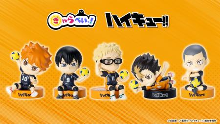 アニメ「ハイキュー!!」の人気キャラクターがコイン型 アニメ「ハイキュー!!」の人気キャラクターがコイン型