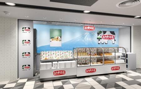 『あさぎり牛乳』関東初の常設店が東京駅に誕生！静岡