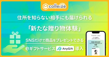 公式グッズ・公式ライセンス商品専門ショップ「collei