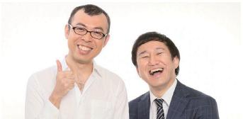 「GREEN×EXPO 2027」開催500日前シンポジウム 11月19 「GREEN×EXPO 2027」開催500日前シンポジウム 11月19