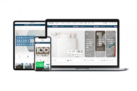 株式会社ソーシャルインテリアの家具・家電のセレクト