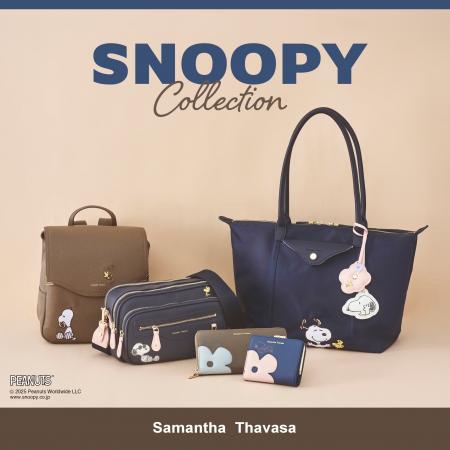 「ピーナッツ」の優しい雰囲気を詰め込んだ「スヌーピ