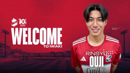 【いわきFC】流通経済大学 大氏凜州 選手、2026シーズ