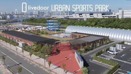 「livedoor URBAN SPORTS PARK」がロケ地登録 -東日印