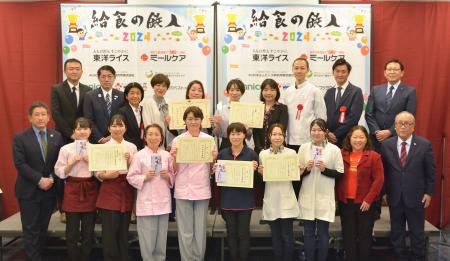 「給食の鉄人(R)2025」決勝進出チームが決定！！決勝