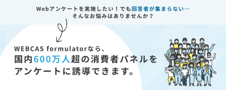 株式会社マーケティングアプリケーションズ、「MApps 