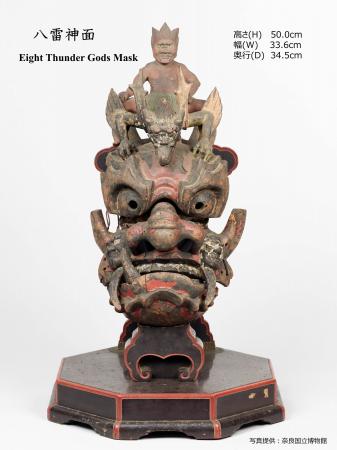 奈良博『超 国宝』展で公開された“厄除け・疫病除けの