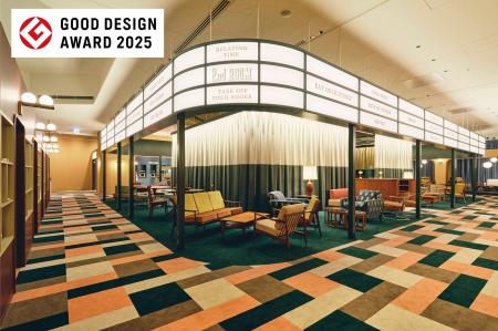 【1955 東京ベイ】2nd Roomが「2025年度グッドデザイ 【1955 東京ベイ】2nd Roomが「2025年度グッドデザイ