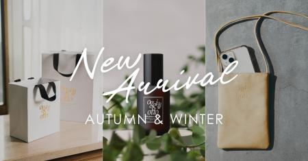 贈る楽しみも、包む美しさも。冬を彩る oggi otto の 贈る楽しみも、包む美しさも。冬を彩る oggi otto の