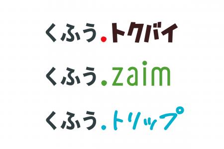 【くふうカンパニー】チラシ・買い物情報サービス「ト