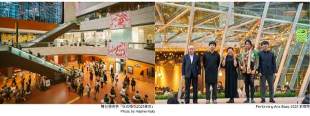 「東京舞台芸術祭 2025」閉幕のお知らせ