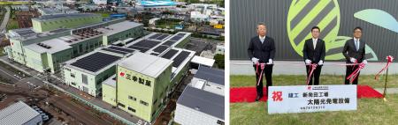 三幸製菓　新発田工場で太陽光発電開始