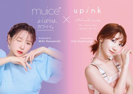 かわにしみきさん×柏木由紀さんがmatsukiyoで夢の初コ かわにしみきさん×柏木由紀さんがmatsukiyoで夢の初コ