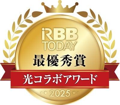 光コラボアワード2025 結果発表について、総合満足度