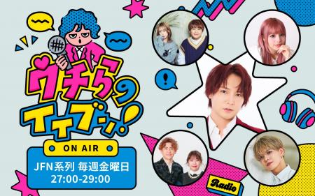 すがちゃん最高No.1(ぱーてぃーちゃん)と新世代の人 すがちゃん最高No.1(ぱーてぃーちゃん)と新世代の人