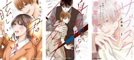 【梅原裕一郎さん出演のPV公開! 】王道恋愛漫画レー 【梅原裕一郎さん出演のPV公開! 】王道恋愛漫画レー