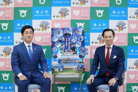 幸福度No.1の町・埼玉県鳩山町とコスモヘルスが共創。 幸福度No.1の町・埼玉県鳩山町とコスモヘルスが共創。