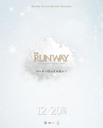 【HIYORIオーシャンリゾート沖縄】2025年12月20日(土 【HIYORIオーシャンリゾート沖縄】2025年12月20日(土