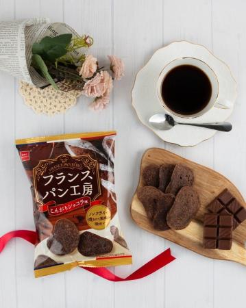 冬のご褒美時間に!パンをそのままチップスにした『フ 冬のご褒美時間に!パンをそのままチップスにした『フ