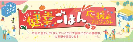 【東芝デジタルソリューションズ】購買統計デーutf-8 【東芝デジタルソリューションズ】購買統計デーutf-8