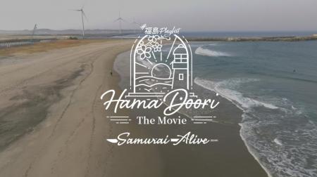 お買い物チャンネルQVCの地方創生プロジェクト「utf-8