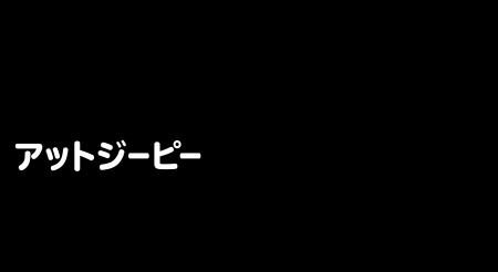 【採用担当者 必見】Webスキルのある障害者採用utf-8