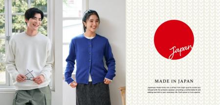 「着映えも上質も叶える。」 日本のモノづくりを結集