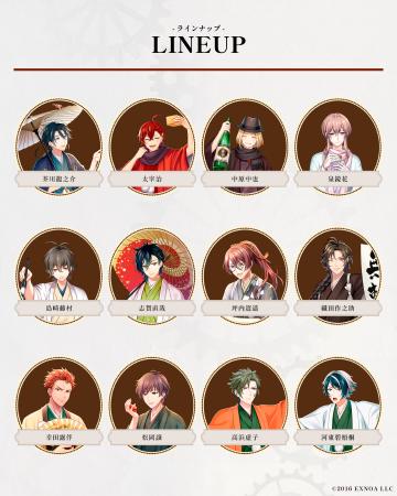 『文豪とアルケミスト』が「キタムラ年賀状」と初コラ