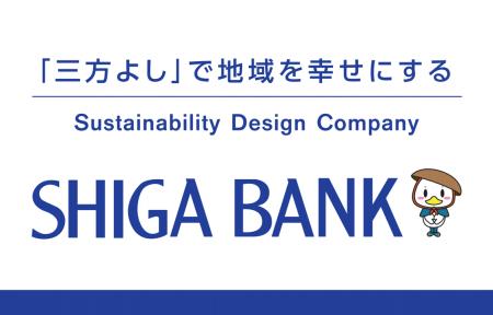 「しがぎん事業承継ファンド」を通じた甲陽興産グルー 「しがぎん事業承継ファンド」を通じた甲陽興産グルー