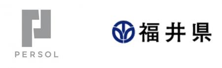パーソル、福井県等と官民共催イベント「ふくいウェル