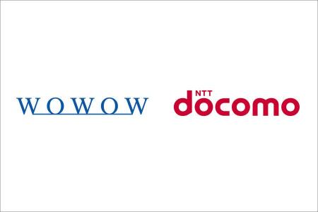NTT ドコモがパートナーとして参画決定！ ＷＯＷＯＷ