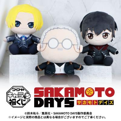 フクヤキャラ福くじ TVアニメ『SAKAMOTO DAYS』11月22