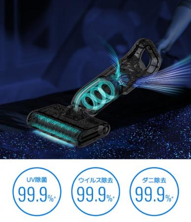 温風機能搭載・コードレスふとんクリーナー 【レイコ