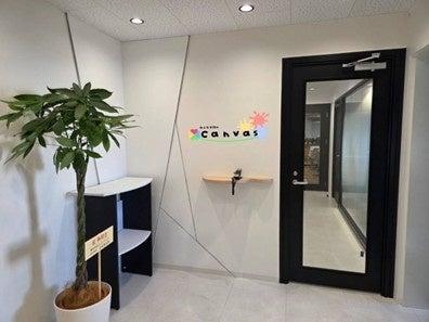 サテライトオフィス型障がい者雇用サポート付きオフィ