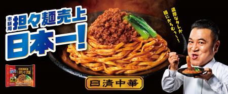 めっちゃ売れてるぅ～！ “ザキヤマ” が 「売上いちば