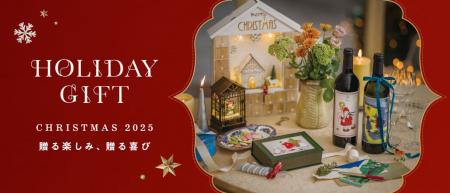 世界的に貴重なコレクションからデザインしたワインや 世界的に貴重なコレクションからデザインしたワインや