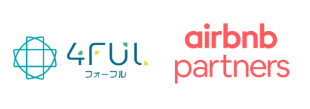 4FUL株式会社、「Airbnb Partners 」に参画 4FUL株式会社、「Airbnb Partners 」に参画