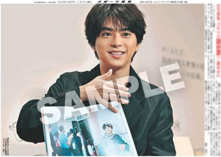 timelesz・佐藤勝利の紙面が「スポーツ報知コンビニプ