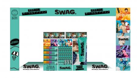 白濱亜嵐さんがアンバサダーを務めるオーラルケアブラ 白濱亜嵐さんがアンバサダーを務めるオーラルケアブラ