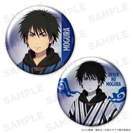 TVアニメ『出禁のモグラ』アクリルキャラスタンド、メ