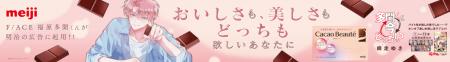 160万部突破!『多聞くん今どっち!?』の多聞くんが 160万部突破!『多聞くん今どっち!?』の多聞くんが