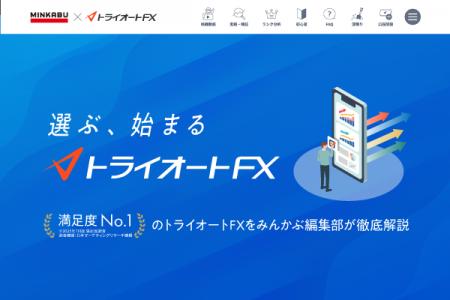 オウンドメディア構築支援サービス「OWNED＋」を提供