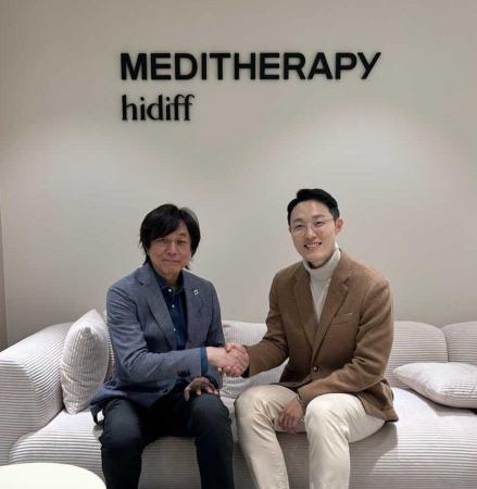 セキド、プレミアムホームエステケアブランド「MEDITH セキド、プレミアムホームエステケアブランド「MEDITH