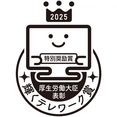“多様性×柔軟性”のある働き方を実現　厚生労働省「輝