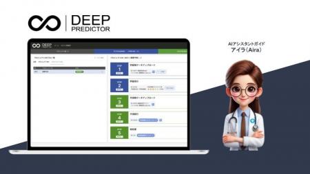「Deep Predictor」、AI予測結果を地図とグラフで“見
