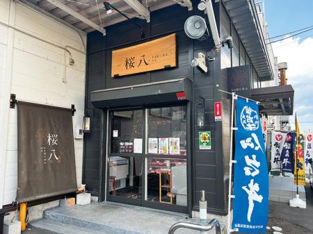 銘柄「福島牛」の“A5等級黒毛和牛”がゴロっと入った肉