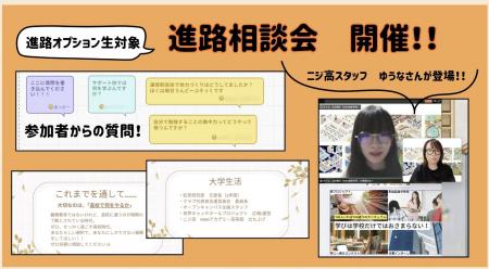 【イベントレポート】「将来について考えるのが怖い」 【イベントレポート】「将来について考えるのが怖い」