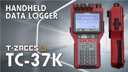 単三電池駆動で多様なセンサに対応したハンドヘルドデ