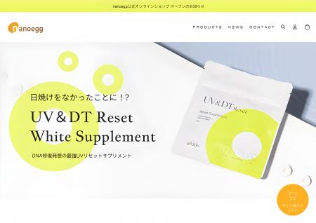 医療機関専売サプリを“在庫・発送なし”で販売可能に 医療機関専売サプリを“在庫・発送なし”で販売可能に