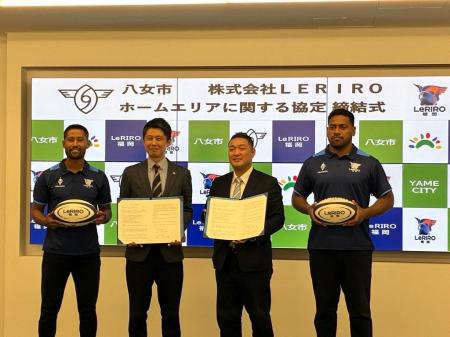 NTTジャパンラグビー リーグワン所属のルリーロ福岡、 NTTジャパンラグビー リーグワン所属のルリーロ福岡、